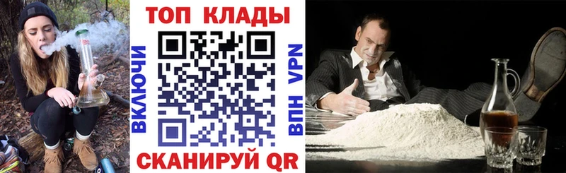 Где продают наркотики Арсеньев Cocaine Каннабис Меф Амфетамин ГАШИШ
