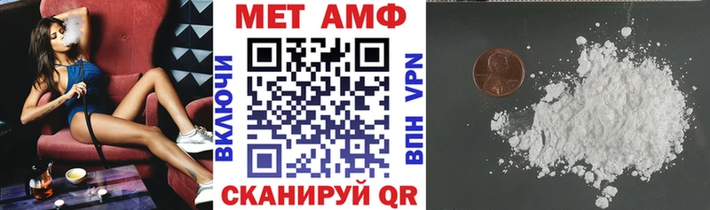 АМФЕТАМИН 98%  Арсеньев 