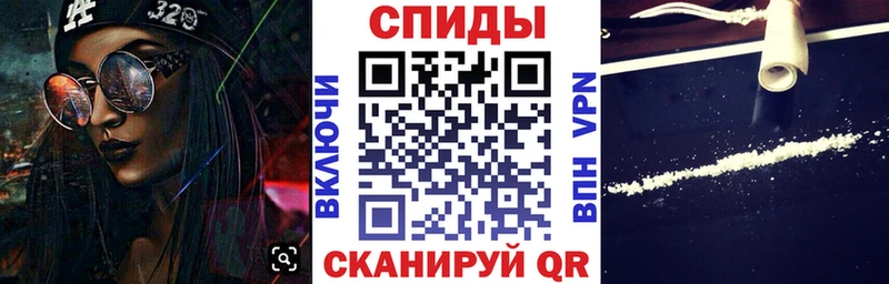 АМФЕТАМИН 97% Арсеньев