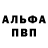 A-PVP СК КРИС LSD Amfitaminich