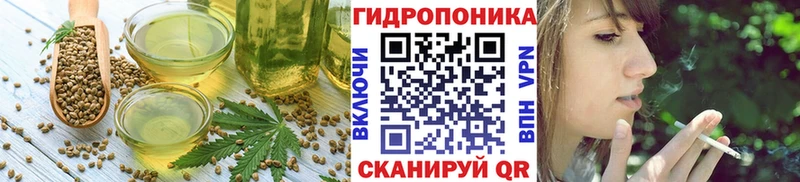 mega зеркало  Арсеньев  Cannafood конопля 