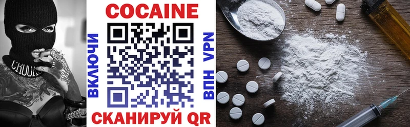 Cocaine Эквадор купить наркоту Арсеньев