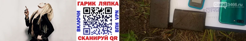 купить   Арсеньев  ГАШИШ ice o lator 