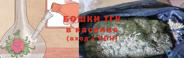 2c-b Новодвинск