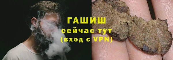 метамфетамин Арсеньев
