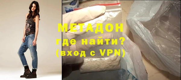 герыч Новозыбков