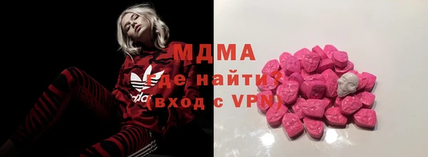 дистиллят марихуана Алзамай