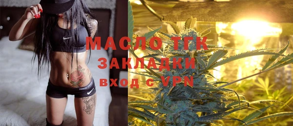герыч Новозыбков