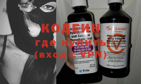 меф VHQ Новокубанск