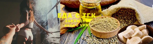 круглые Армянск