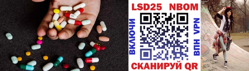LSD-25 экстази кислота  Арсеньев 
