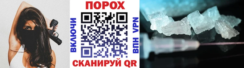МЕТАМФЕТАМИН винт  omg сайт  Арсеньев  купить наркотик 
