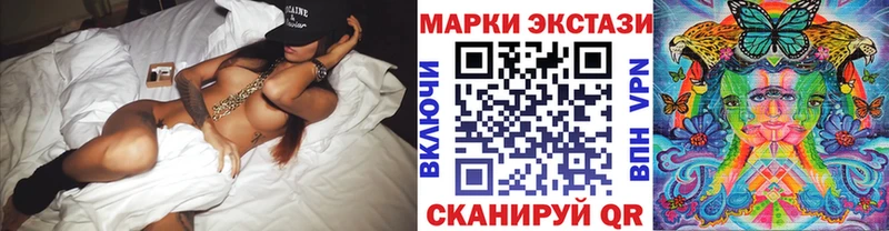Наркотические марки 1,8мг  Арсеньев 