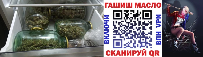 ТГК вейп с тгк  сайты даркнета как зайти  Арсеньев  как найти закладки 