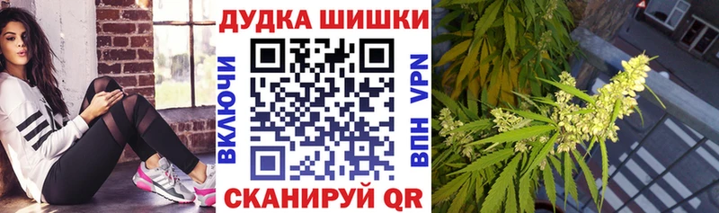 закладка  Арсеньев  Марихуана SATIVA & INDICA 